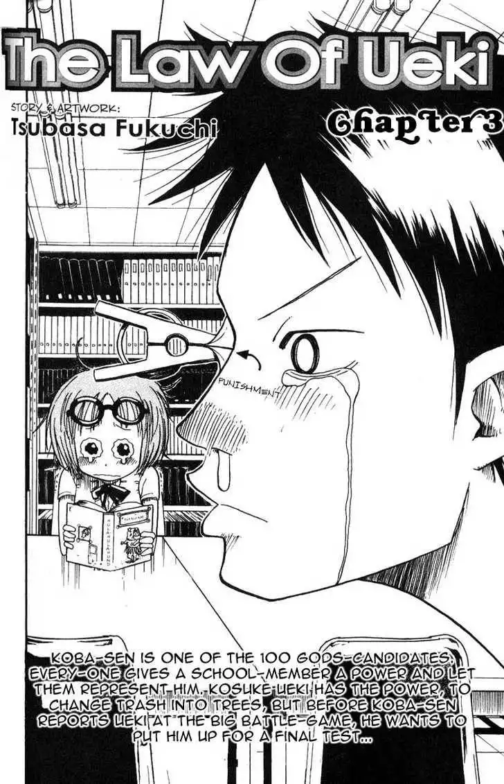 Law of Ueki Chapter 4 3